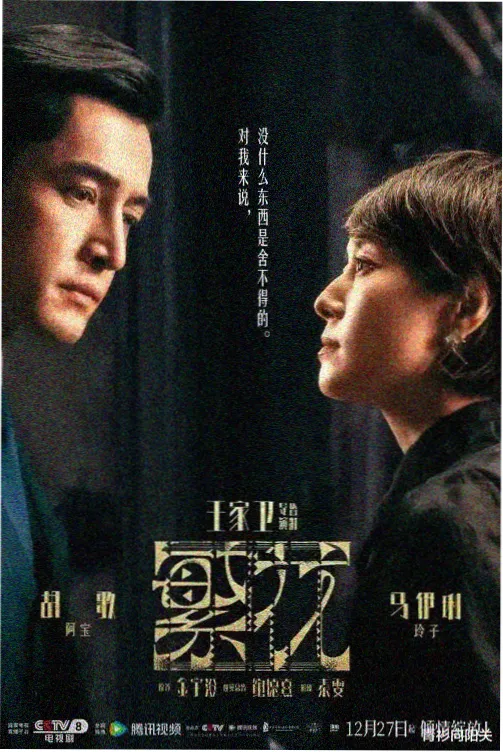 太阳的后裔 韩剧爱情剧推荐